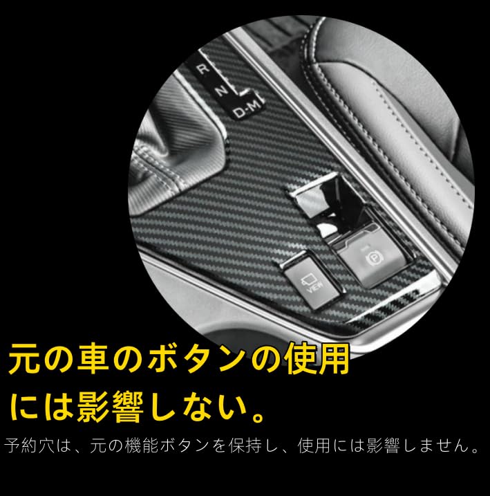 スバル インプレッサ GK6 内装品シフトパネル : Cartist スバル XV GT